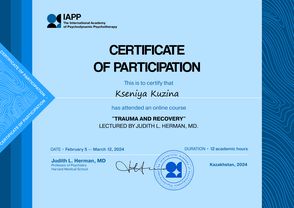 Сертификат 10
