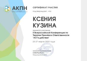 Сертификат 12