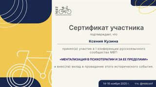 Сертификат 14
